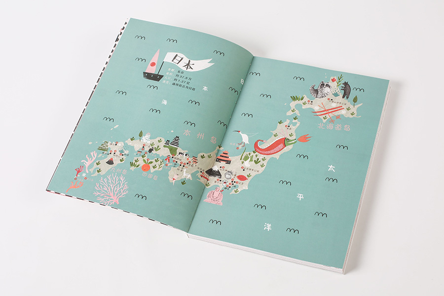 好想去旅行（套装共4册 中国 + 意大利 +西班牙 + 日本） 麦哲伦奖得主
