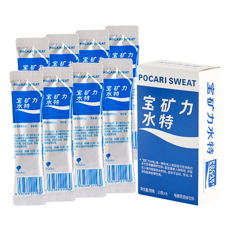 宝矿力水特(pocari sweat) 粉末电解质冲剂宝矿力运动健身功能饮料