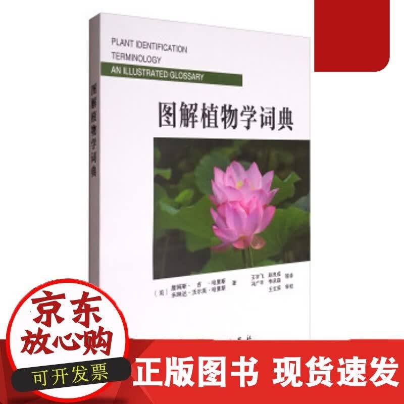 速发 存在与美德——生命视域中社会主义市场经济下的德性伦理马杏苗著