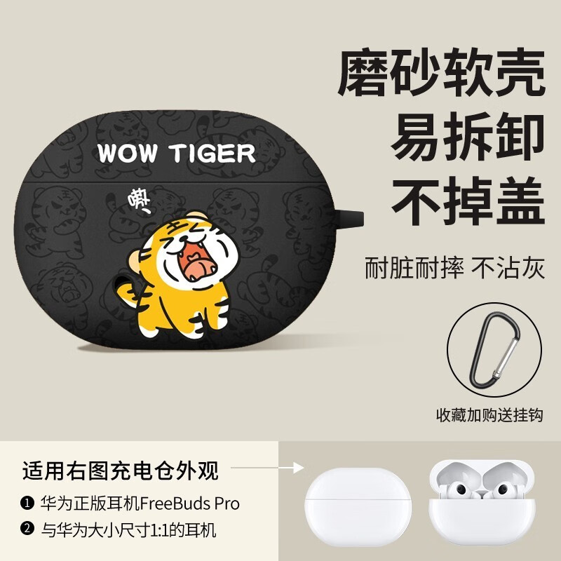 顾影品牌耳机配件价格走势及推荐|查耳机配件价格走势App