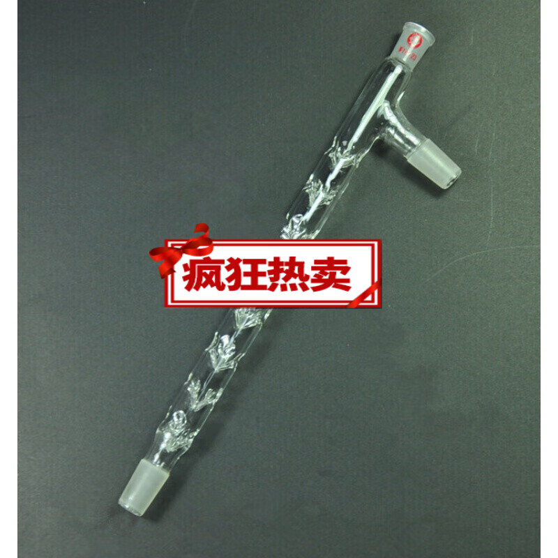 刺形蒸馏柱 垂刺形分馏柱500mm 可口径