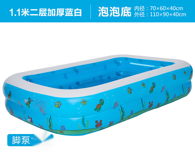 萝塑充气浴缸双人浴池浴桶水池儿童游泳池浴盆洗澡桶泡澡桶加厚加大保