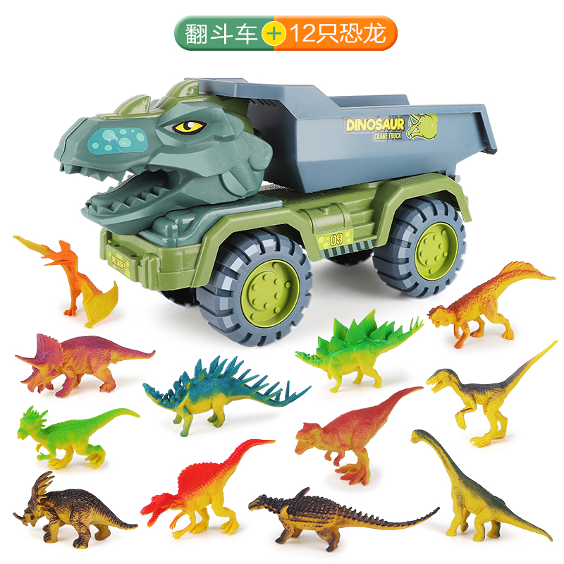 勾勾手（GOUGOUSHOU）儿童超大号恐龙玩具车霸王龙惯性工程车3-6岁男女孩玩具 霸王龙运输车+12只恐龙