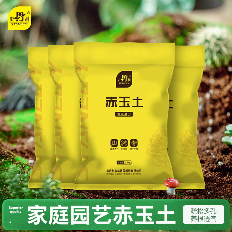 基质营养土价格分析助手|基质营养土价格走势图