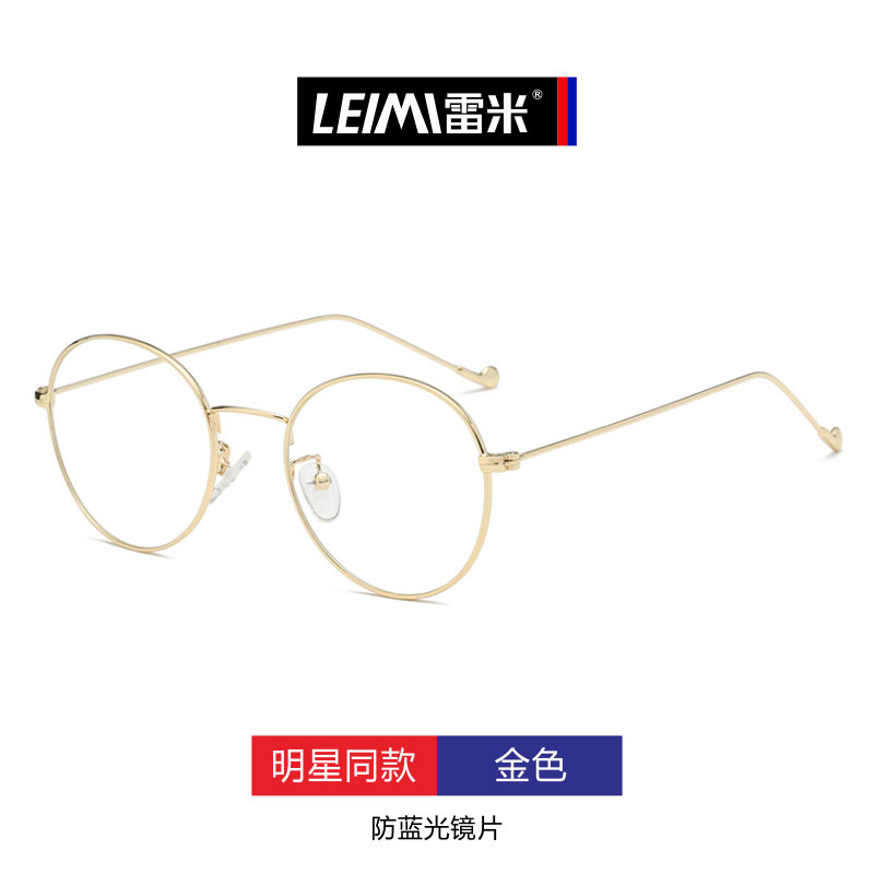 京东怎么显示X眼镜历史价格|X眼镜价格比较