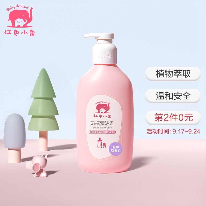 京东视频商品 2021-09-20 - 第6张  | 最新购物优惠券