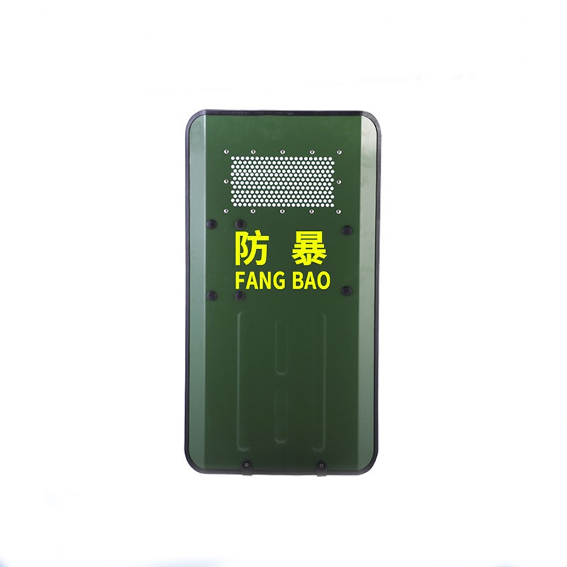 救援铝合金防爆盾牌金属安保用品保安器械学校安防反恐装备包边盾牌