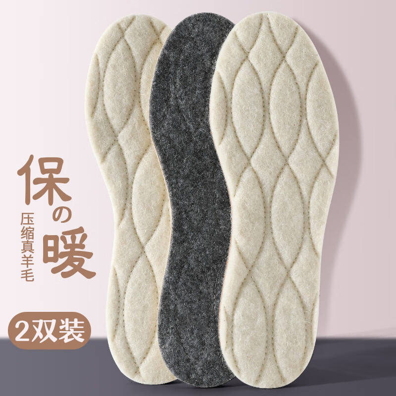 鞋配件商品历史价格查询|鞋配件价格走势