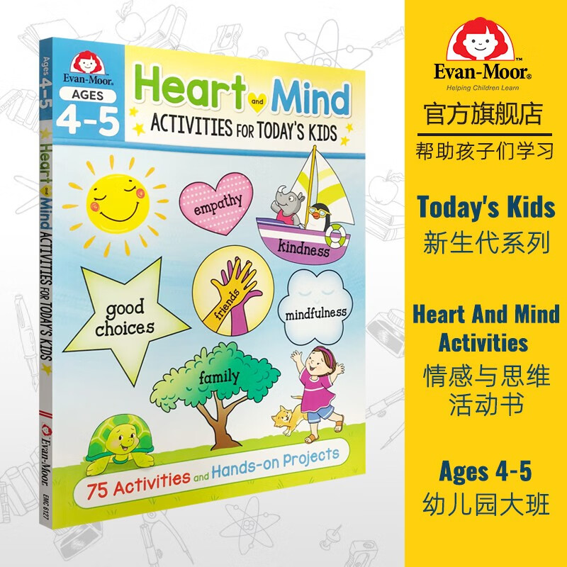 evan-moor heart and mind activities for todays kids set 新生代