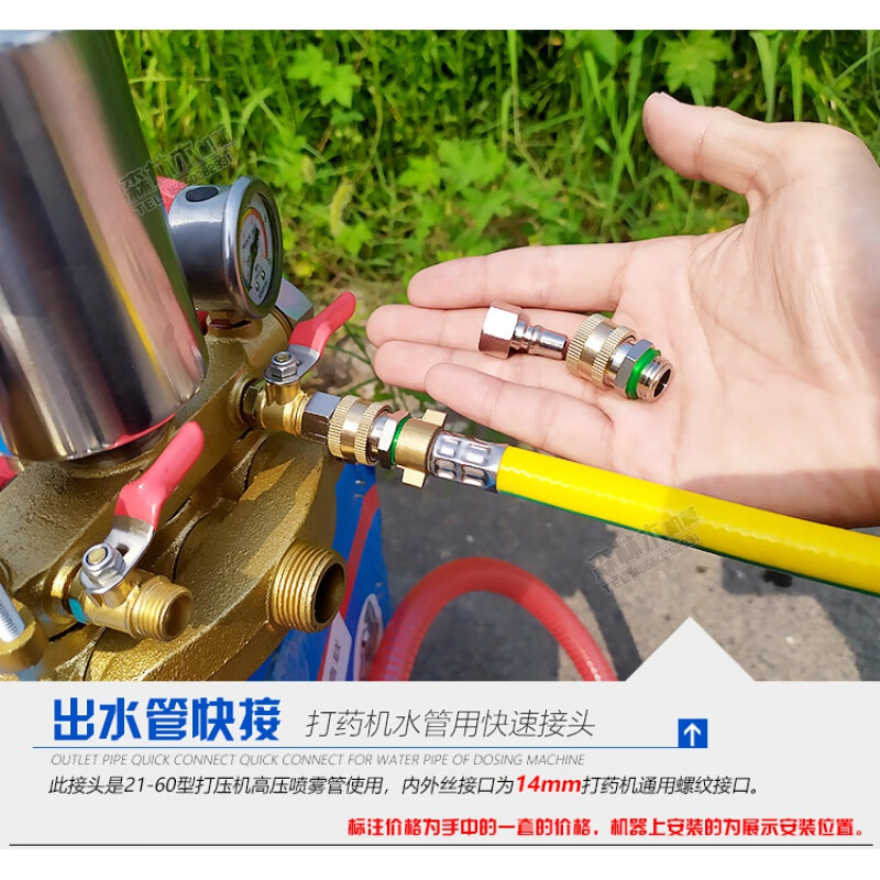 全铜4分6分农用高压打药喷雾机快接快速接头可拔插便携式插口活接 出
