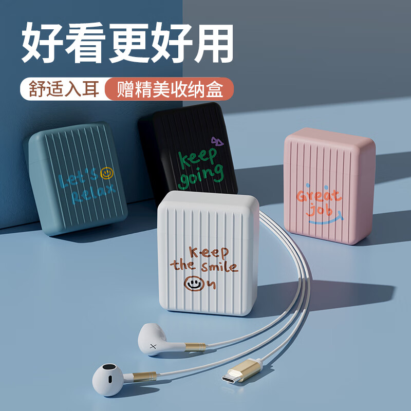 查询有线耳机价格最低|有线耳机价格比较