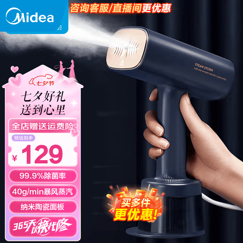 ���ģ�Midea���ֳֹ��̻����õ��ٶ����̻����������ٶ���ЯʽС�����̻� ������ ��ǿ���������� YBJ21T1