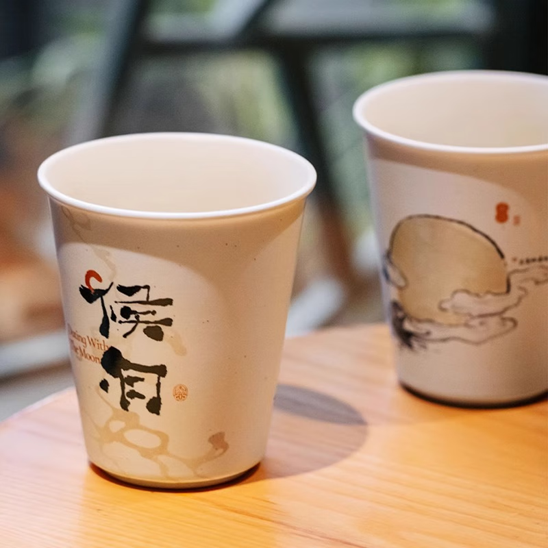 茶颜悦色杯子陶瓷杯九雅闲事男女生家用马克杯水杯办公室泡茶茶杯 1个