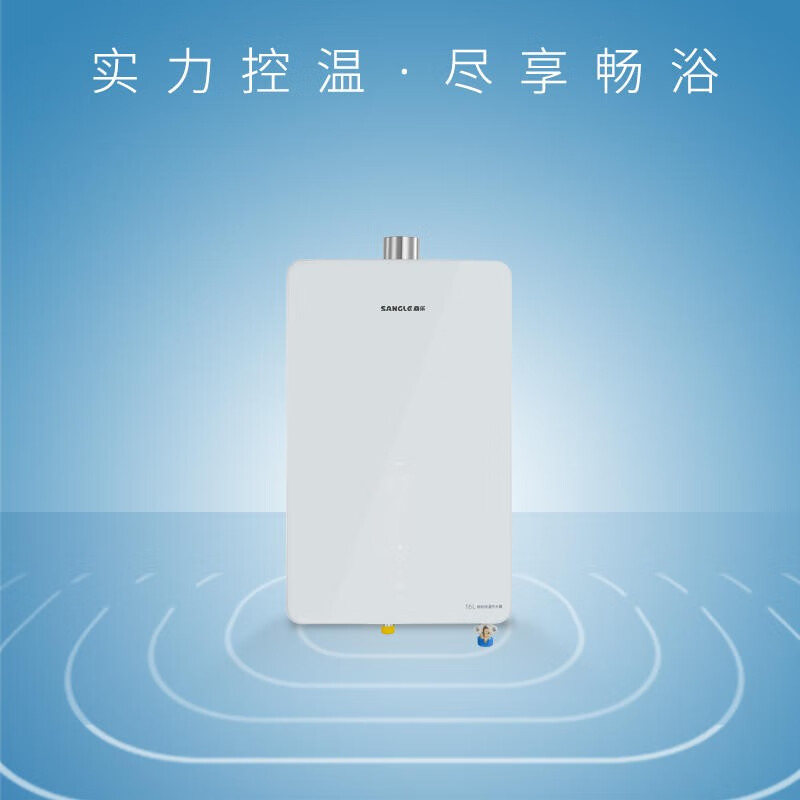 桑乐桑乐(sangle)燃气热水器jsq30-16tb家用热水器
