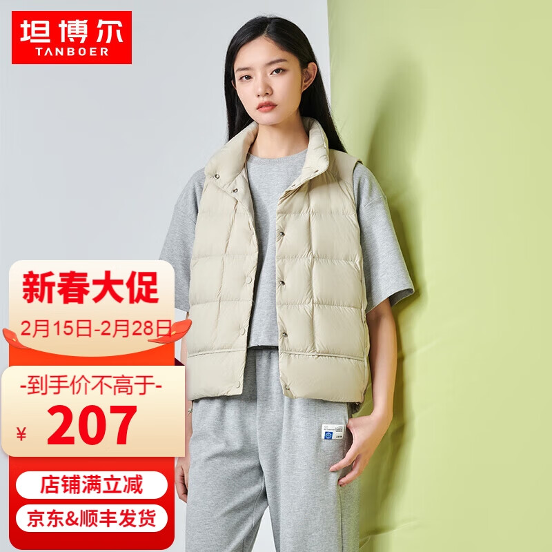 坦博尔轻薄羽绒服马甲女2022秋冬款女士羽绒马甲背心时尚百搭轻柔外穿90绒商场同款TB330006 青柠咖 165/88A