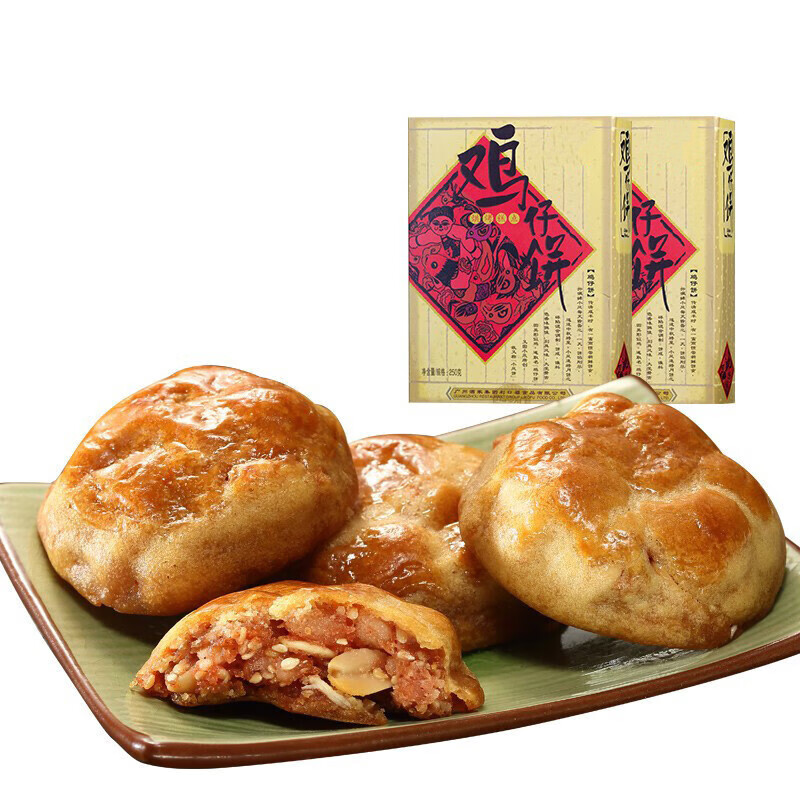 禾澹鸡仔饼广式酥饼广东特产零食传统糕点心年货礼盒礼手信 纸盒鸡仔