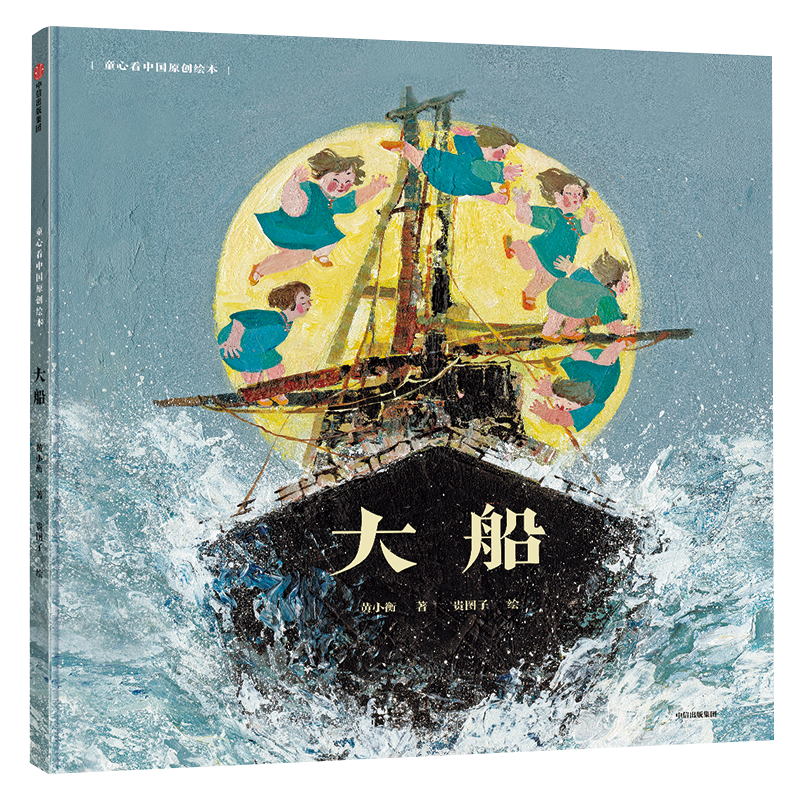 中信出版儿童绘本市场优势和价格趋势分析|儿童绘本产品历史价格