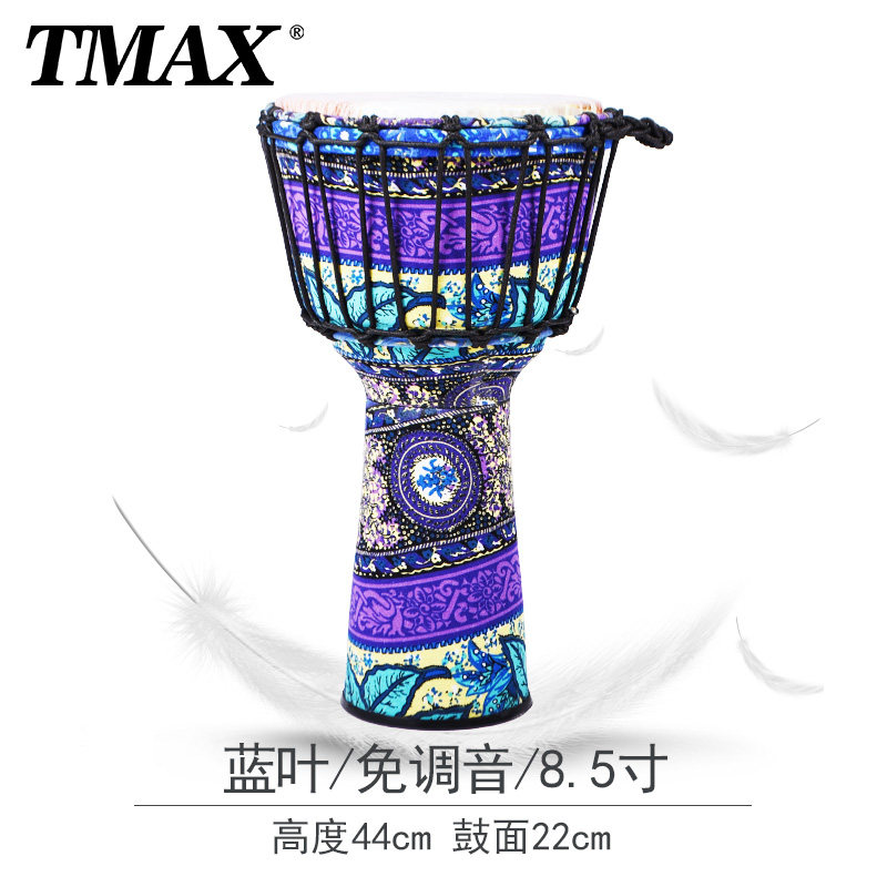 鼓動人生手鼓非洲鼓幼兒園云南兒童初學(xué)成人入門免調(diào)音鼓 8.5-藍葉款免調(diào)音綁繩款