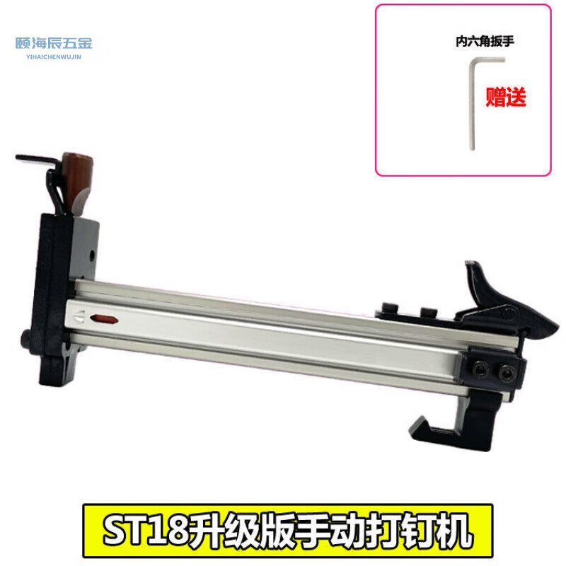 语森忆st18手动打钉枪 钢钉枪射钉枪半自动水泥墙钉枪打钉机线槽打钉