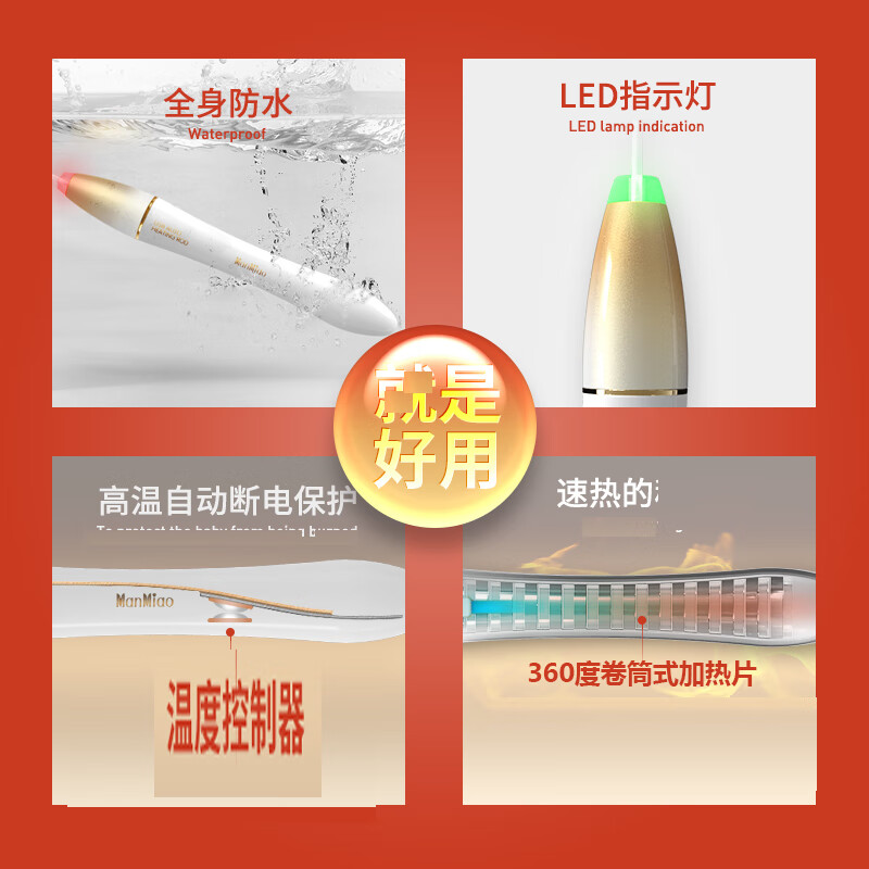 漫渺 火龙棒男用飞机杯加热棒全自动智能恒温男性自用安慰器阴臀部倒模名器加温棒快速成人情趣玩具性用品 火龙棒