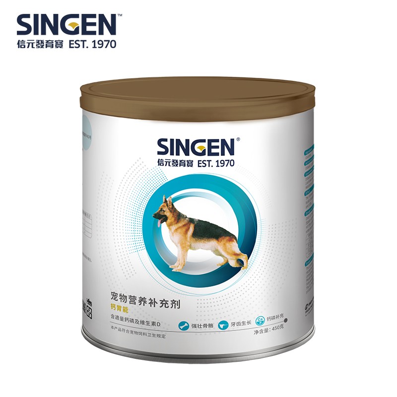 发育宝钙胃能犬用钙粉强壮骨骼营养保健幼犬成犬老犬猫通用宠物比熊拉布拉多狗补钙450g 钙胃能450g