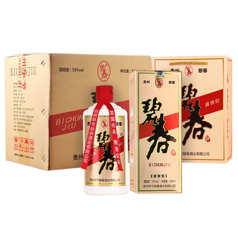 京东白酒价格趋势分析：选择“碧春”品牌的理由|京东白酒历史价格怎么查