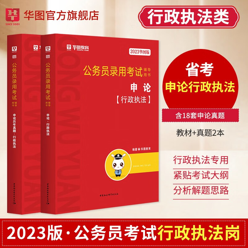 查公务员商品历史价格走势|公务员价格走势图