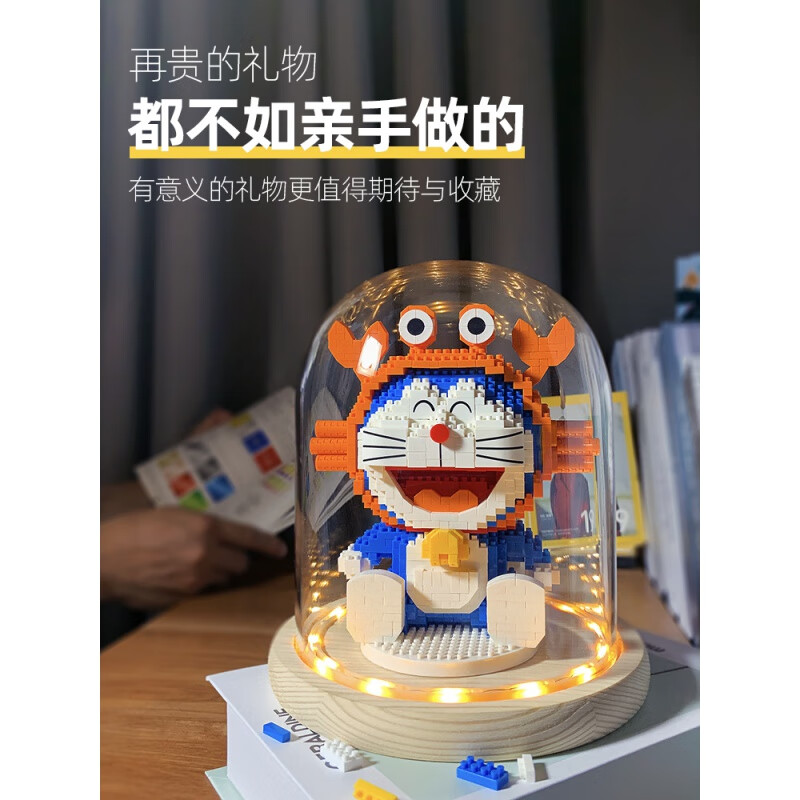 手工礼物星座哆啦a梦情人节情侣生日女生送男友创意走心的纪念 天秤座