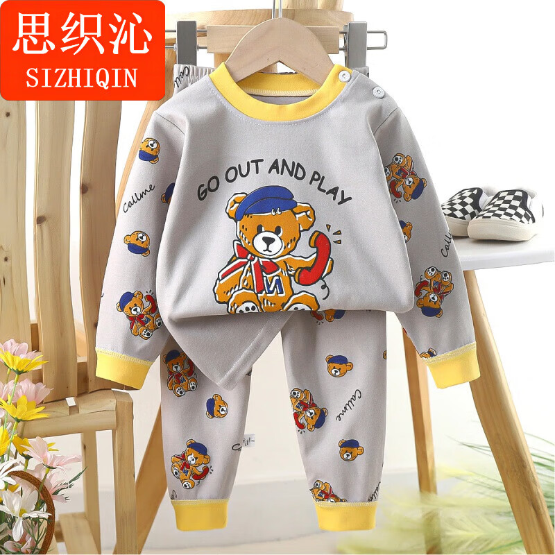 思织沁【精选】儿童秋衣秋裤套装男童女童长袖长裤两件套男女宝宝保暖衣 P10-气球猫 73