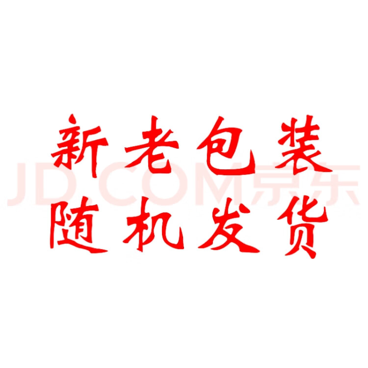 美国辉腾金牌玛卡一粒装速傚独立包装补精元壮腰强肾男性速效 一盒