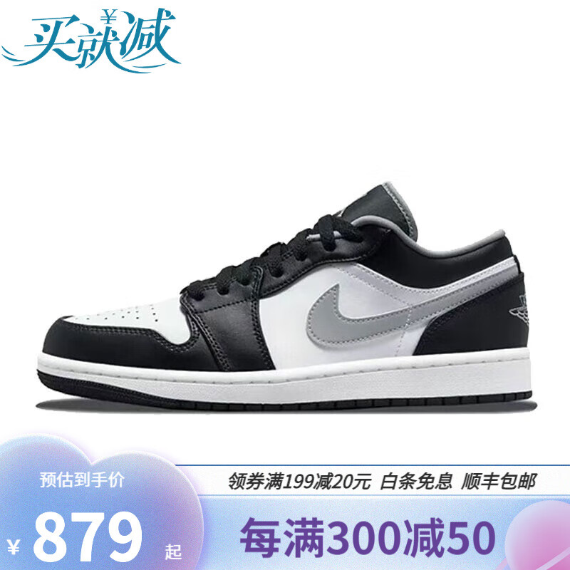 nike篮球鞋