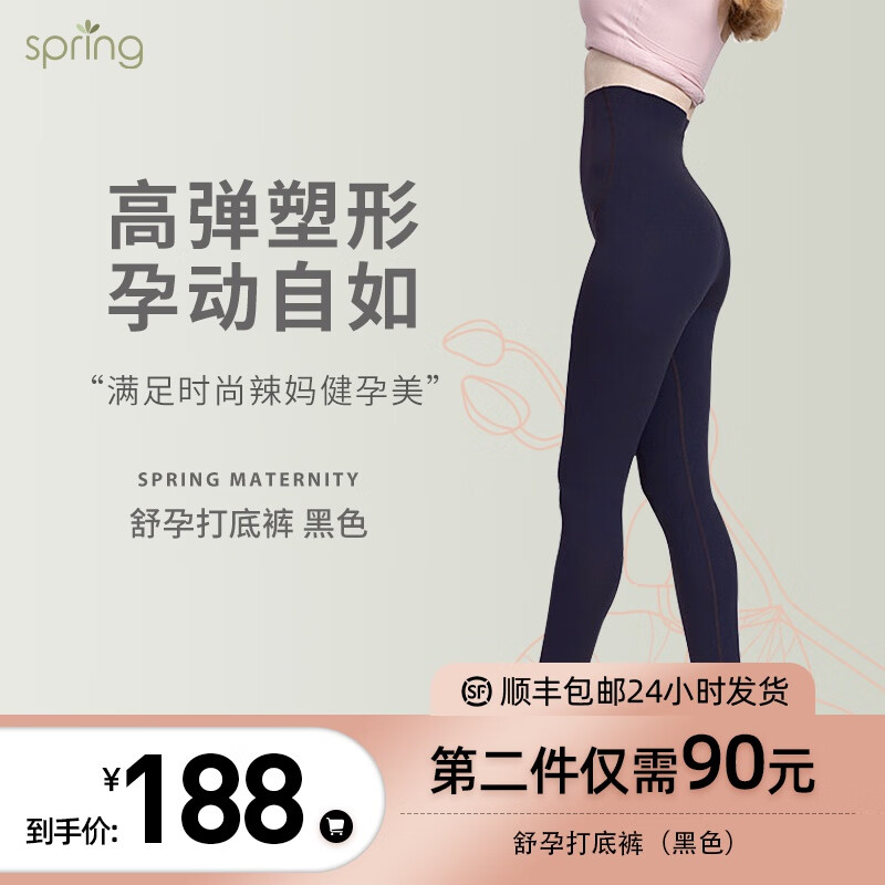 孕妇装历史价格和最高价|孕妇装价格走势图