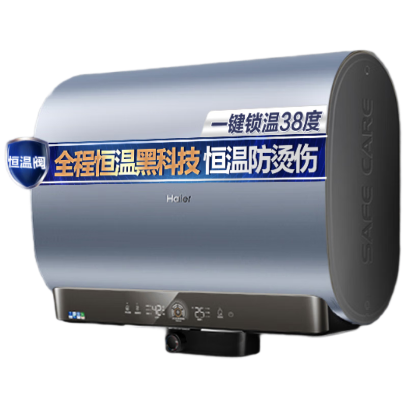 Haier50ܺ³Ͱ˫õˮˮ̺ڿƼذװEC5003-WARM7U1һȫԾɻ