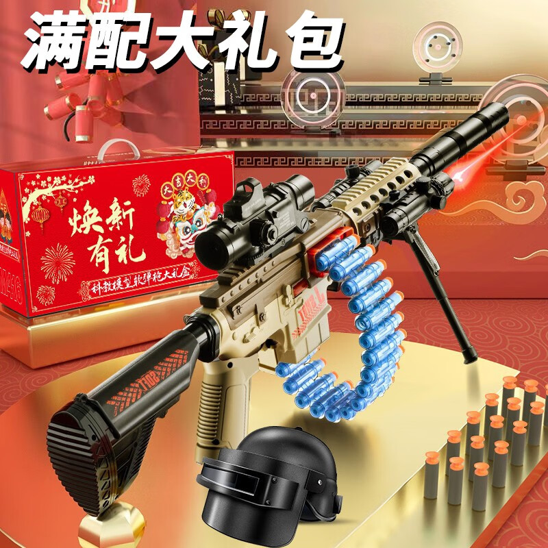 购买“kidsdeer”儿童玩具枪的最佳时机|京东市场表现分析