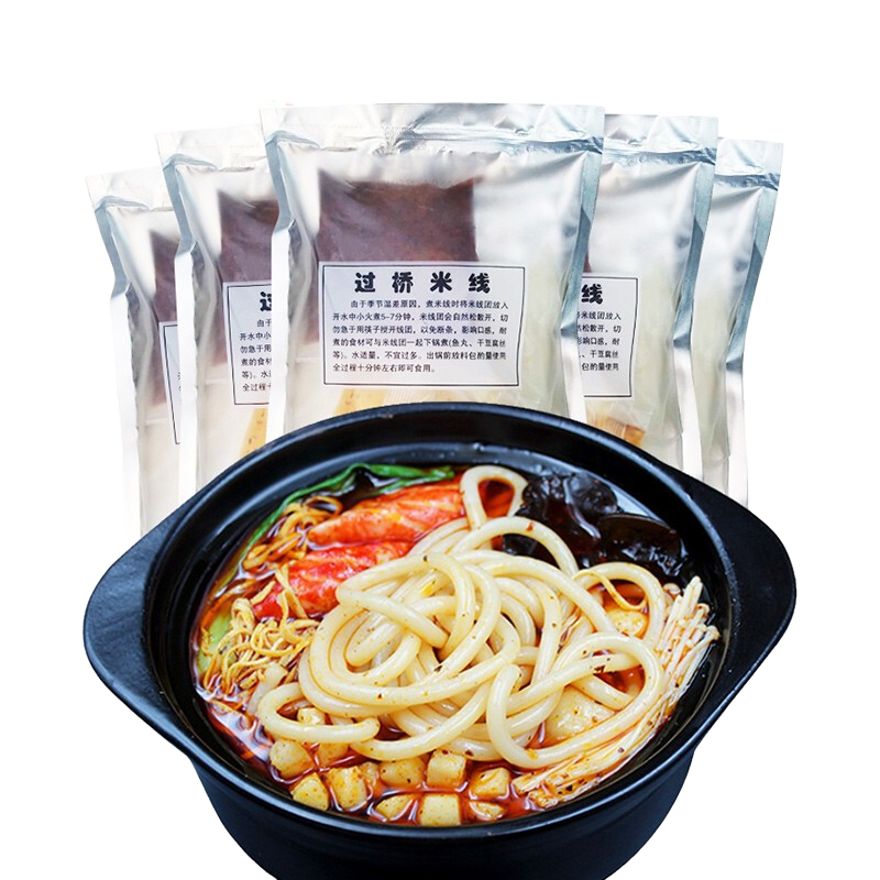 東北大媽 【450g*5袋】云南風(fēng)味過橋米線米粉方便食品砂鍋袋裝麻辣米線