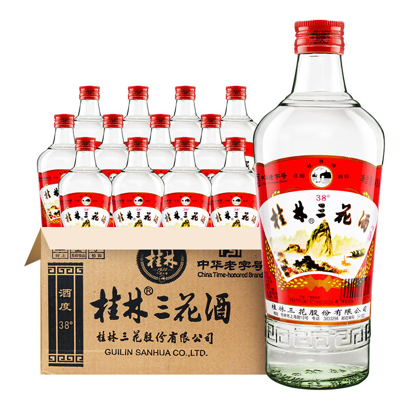 桂林三花酒 白酒 米香型 玻瓶 38度 480ml*12瓶 整箱装jhamdegmnv