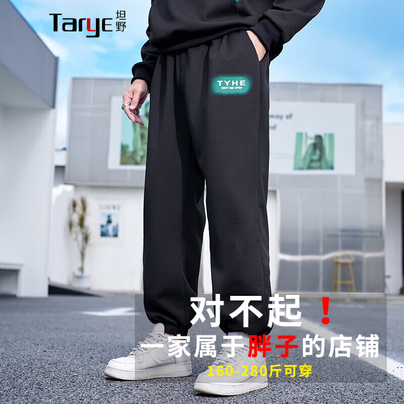 坦野大码男装休闲裤男秋季加肥加大胖子肥佬印花束脚弹力运动长裤卫裤 黑色 4XL(210斤-230斤)高性价比高么？