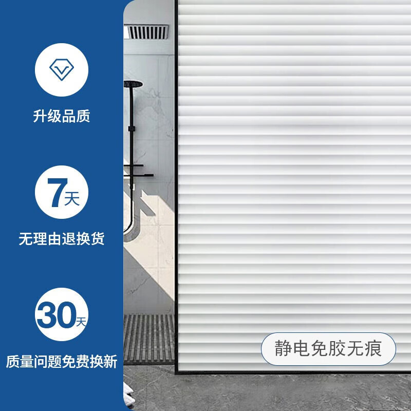 墙贴装饰贴历史价格查找|墙贴装饰贴价格走势图