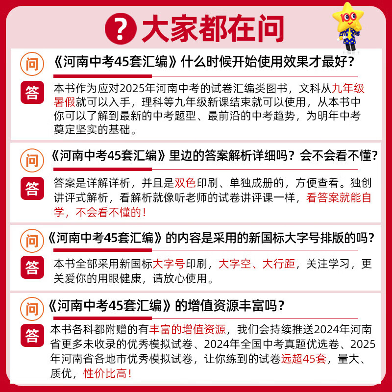 商品图片 5