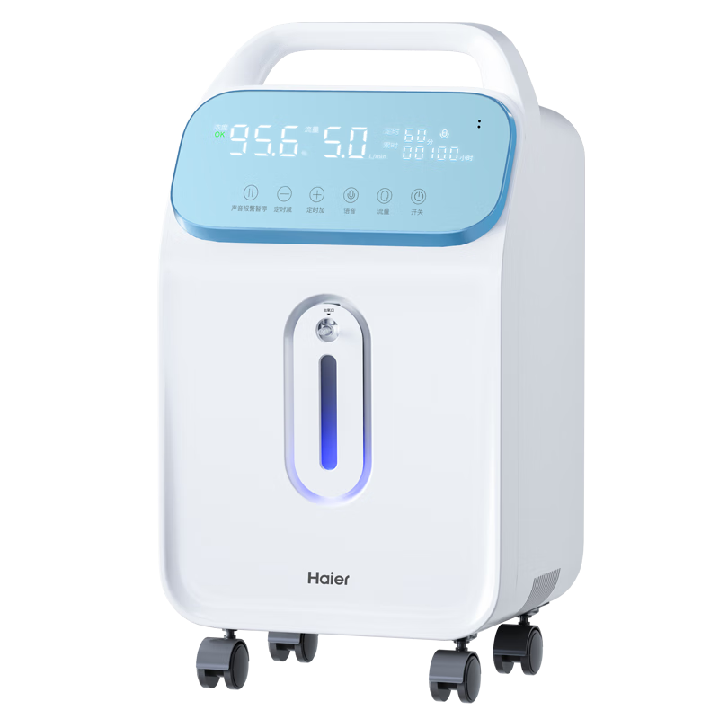 Haier 海尔 5L升医用制氧机家用老人吸氧机氧气机呼吸机便携雾化一体机