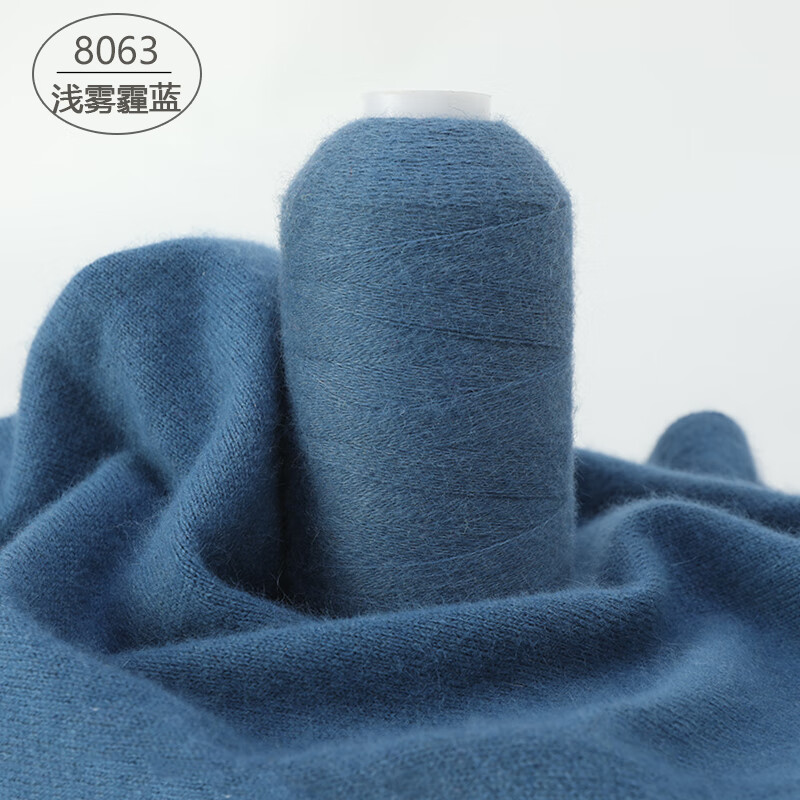 tole特级绒羊绒线抗起球纯山羊绒毛线羊毛线手编宝宝细线 浅雾霾蓝