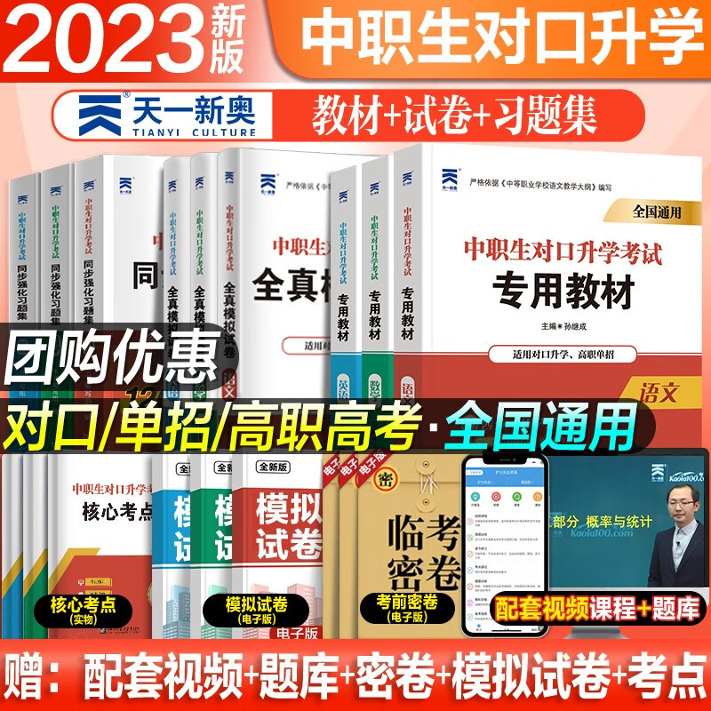 京东图书文具 2023-04-01 - 第5张  | 最新购物优惠券