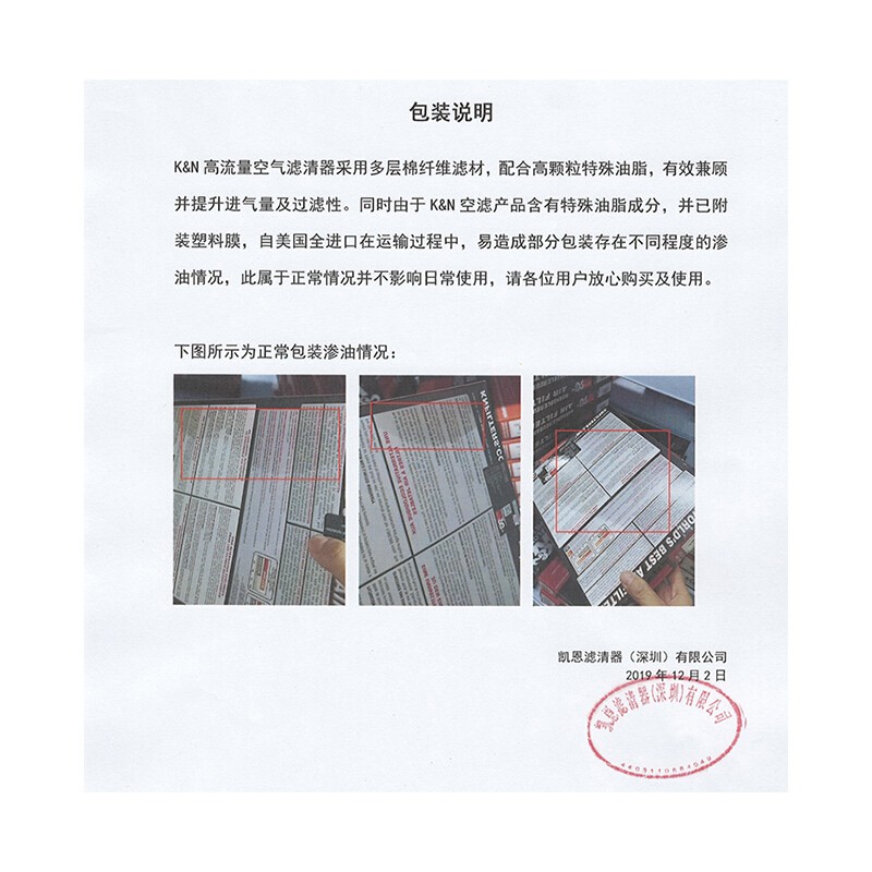 K&N高流量空气滤清器日产370Z英菲尼迪EX25/EX35/G25/G35/33-2399