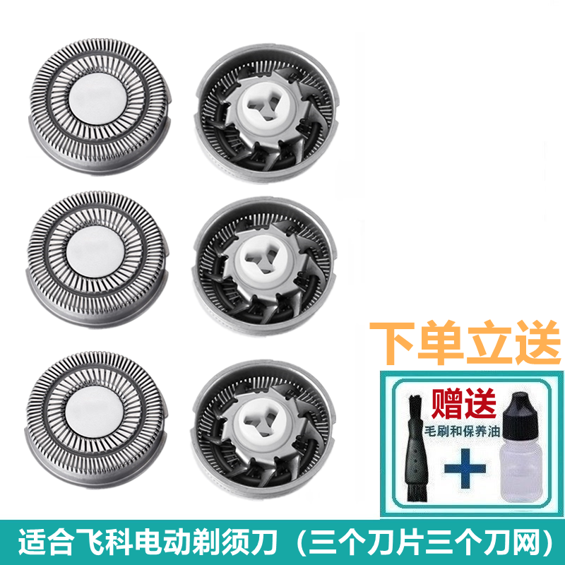 个护健康配件查历史价格|个护健康配件价格走势