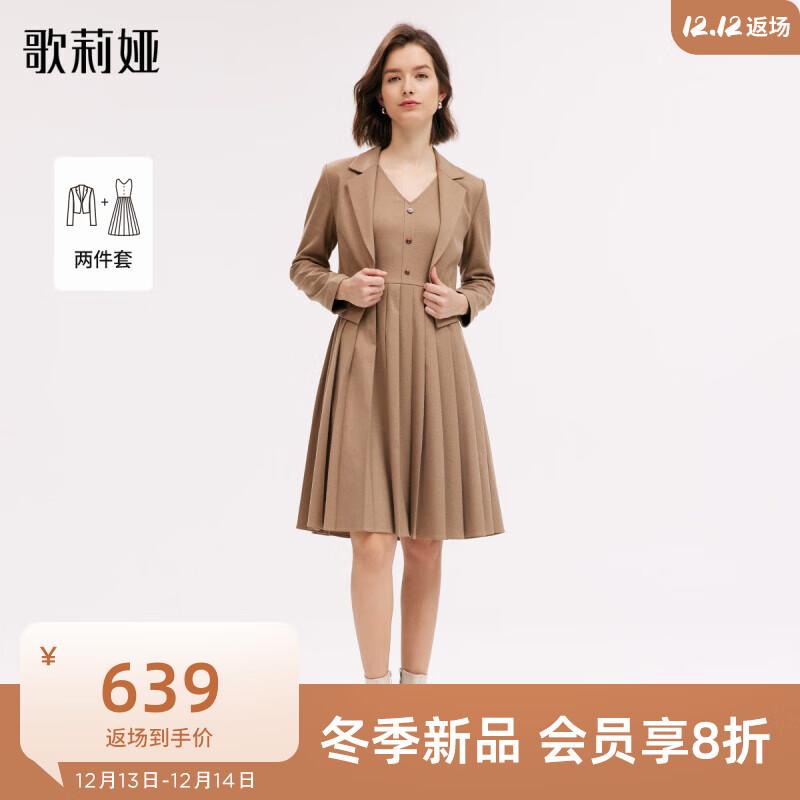 设计师潮牌商品历史价格查询入口|设计师潮牌价格走势图