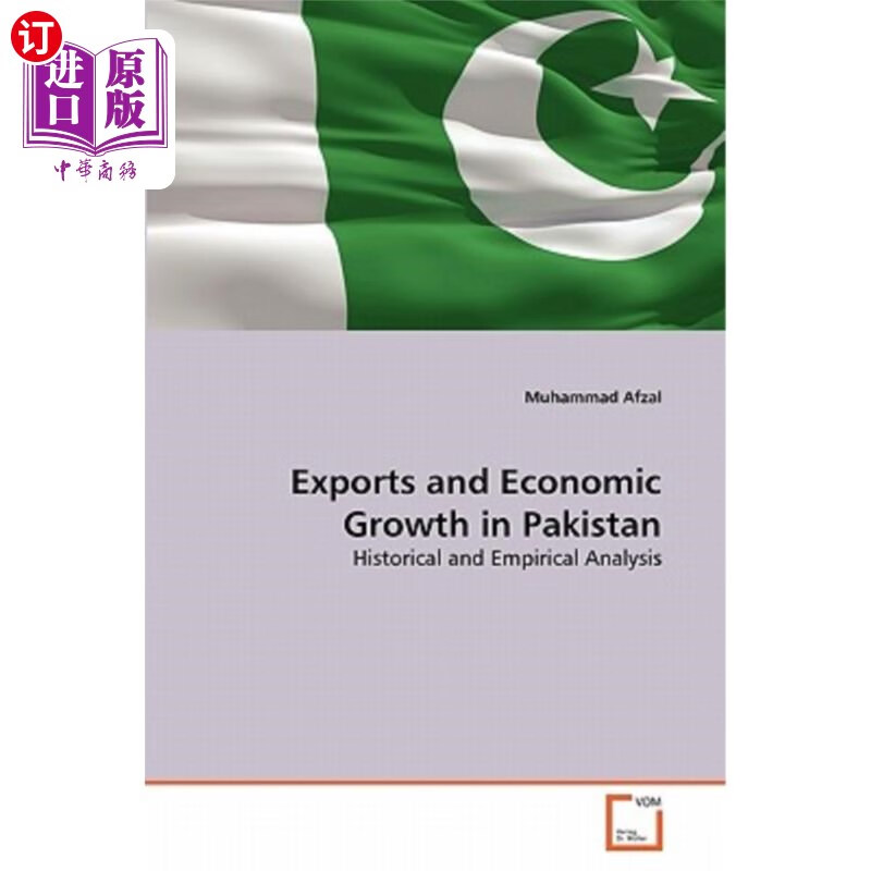 海外直订exports and economic growth in pakistan 巴基斯坦的出口和