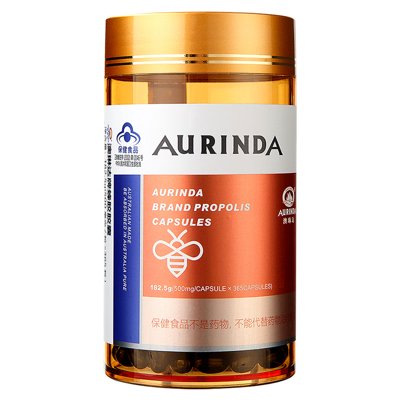 澳琳達(dá)澳洲進(jìn)口黑蜂膠囊免疫調(diào)節(jié)美容祛黃褐斑軟膠囊中老年保健食品 【新日期】365粒1瓶送1罐乳清蛋白可配禮盒