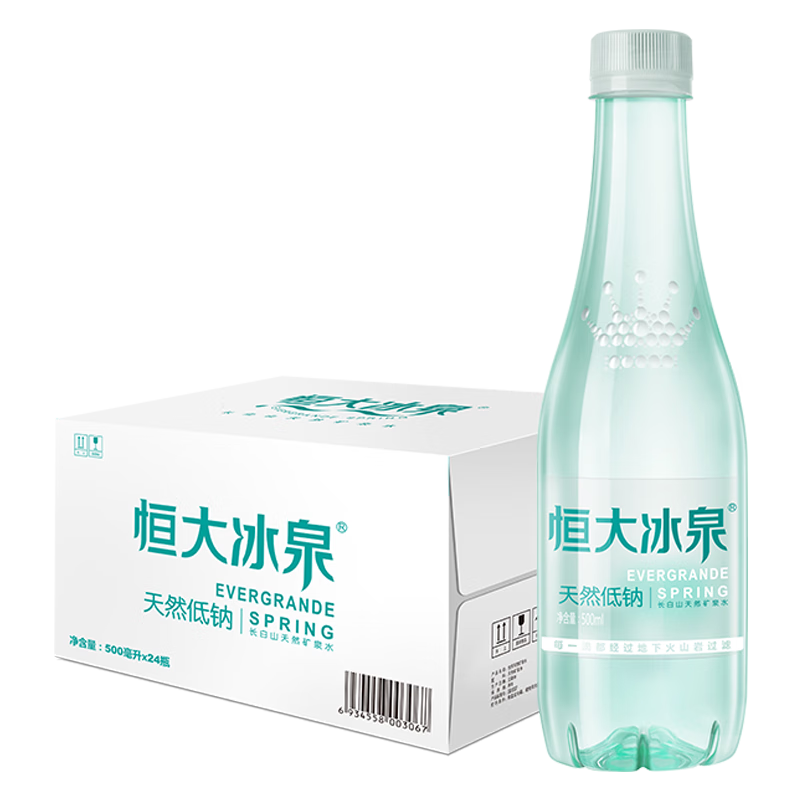 恒大冰泉 天然礦泉水500ml*24瓶 多箱裝 長(cháng)白山低鈉弱堿性家庭健康飲用水 500ml*24瓶*2箱
