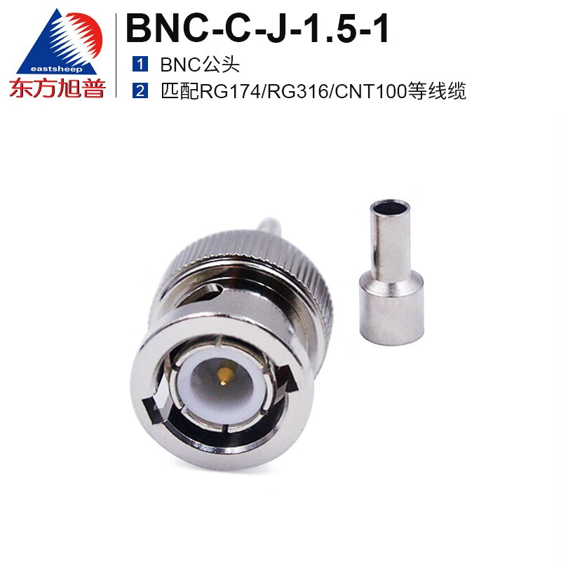 5-1 开天窗 适用rg174/rg316/等线缆