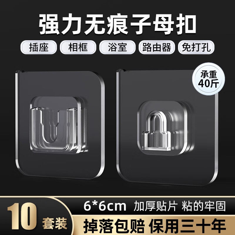 哪里可以看到京东粘钩挂钩商品的历史价格|粘钩挂钩价格走势